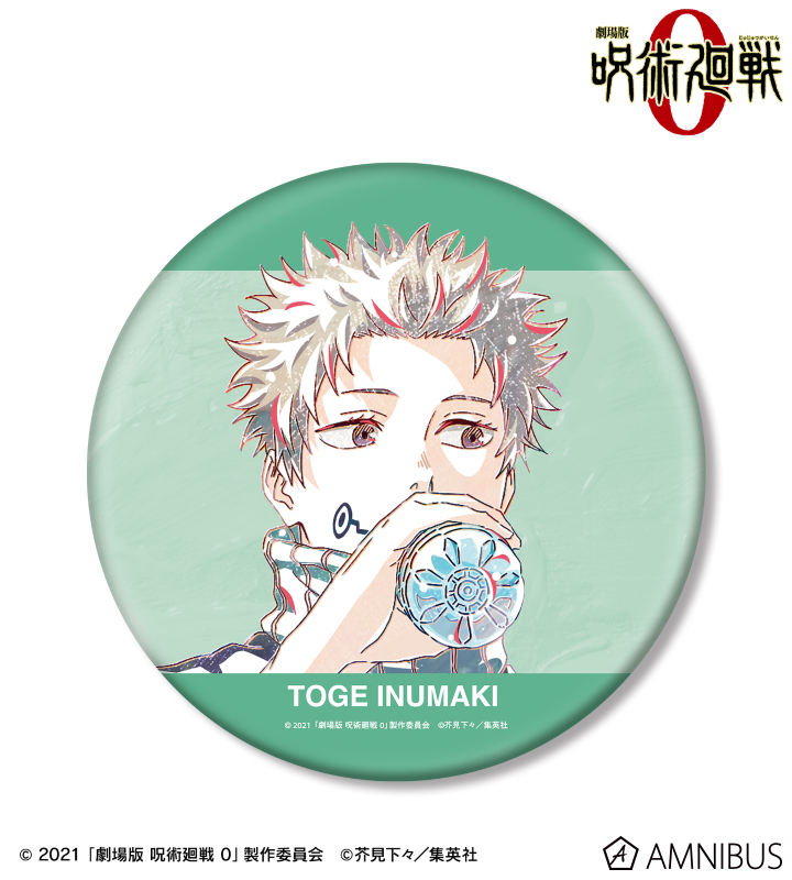 呪術廻戦0 狗巻棘 大合流展 缶バッジ 12個 呪術廻戦0 狗巻棘 大合流展
