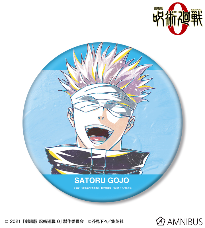 五条悟 じゅじゅフェス グッズ まとめ売り2024 呪術廻戦 じゅじゅ