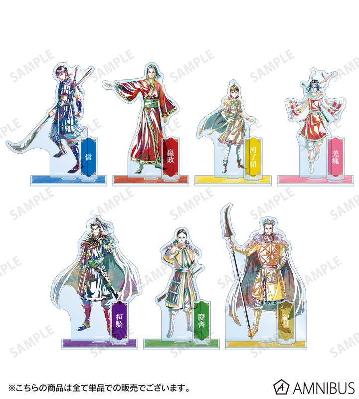 AMNIBUS-日常使いできるアニメグッズの通販サイト-