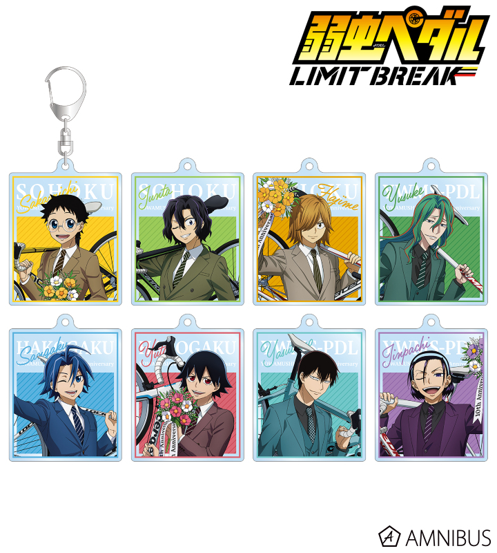 弱虫ペダル 85巻セット Amazon.co.jp: 弱虫ペダル 85 (85) (少年