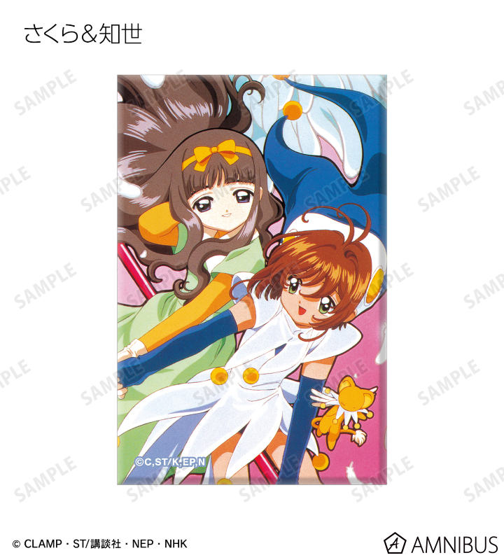 カードキャプターさくら アマダ トレーディングカード C－18 ユエ