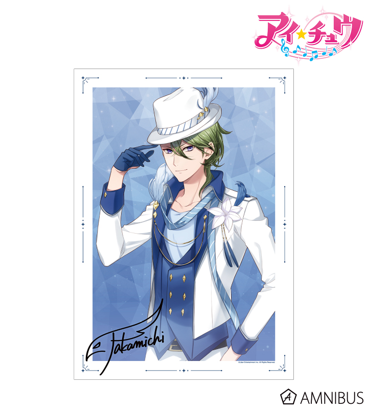 箔押しサイン入り】 鷹通 幼少期 アイ☆チュウ クリアトレカ 箔 三千院