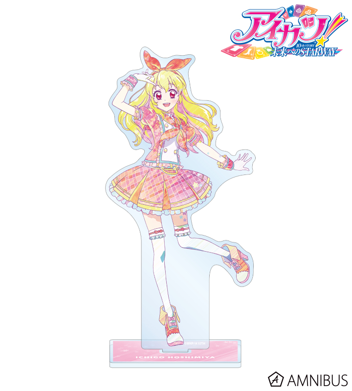 アイカツ ハピクロ アイウェアコレクション 星宮いちご×24 アイカツ