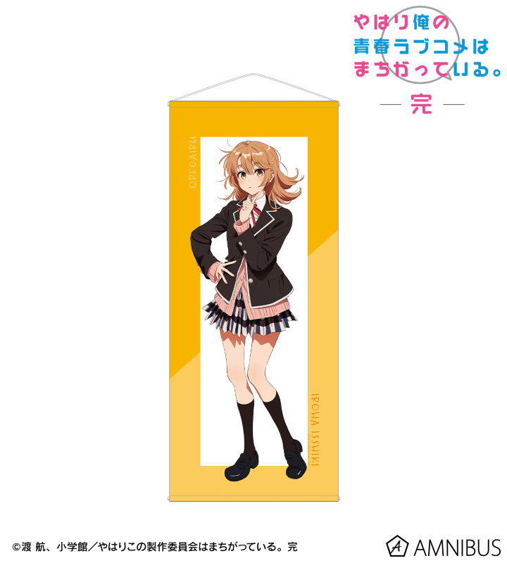 AMNIBUS-日常使いできるアニメグッズの通販サイト-