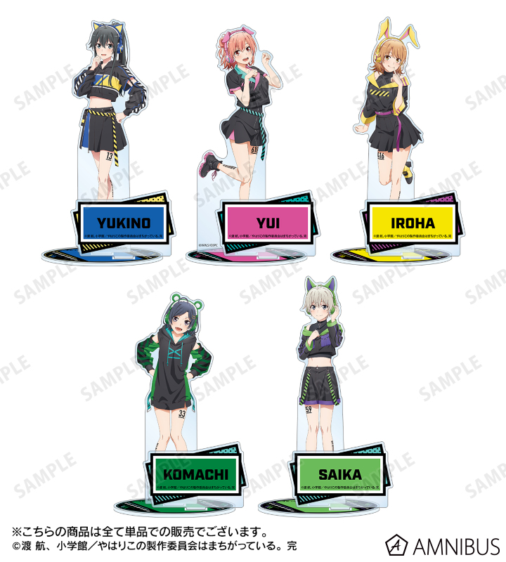 AMNIBUS-日常使いできるアニメグッズの通販サイト-