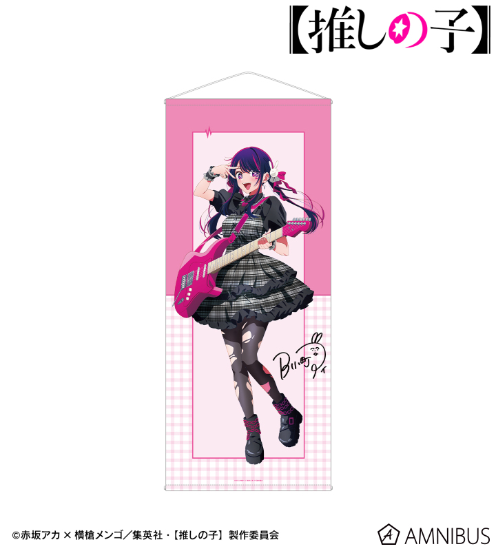 AMNIBUS-日常使いできるアニメグッズの通販サイト-