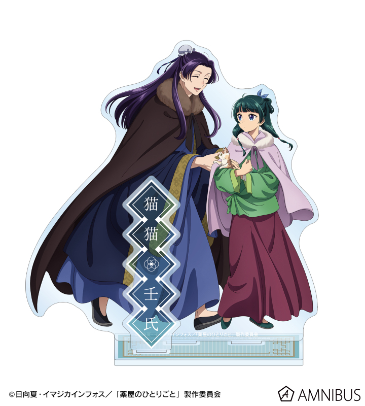 AMNIBUS-日常使いできるアニメグッズの通販サイト-