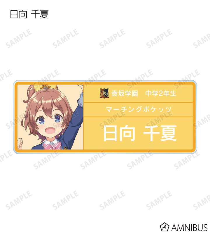 AMNIBUS-日常使いできるアニメグッズの通販サイト-