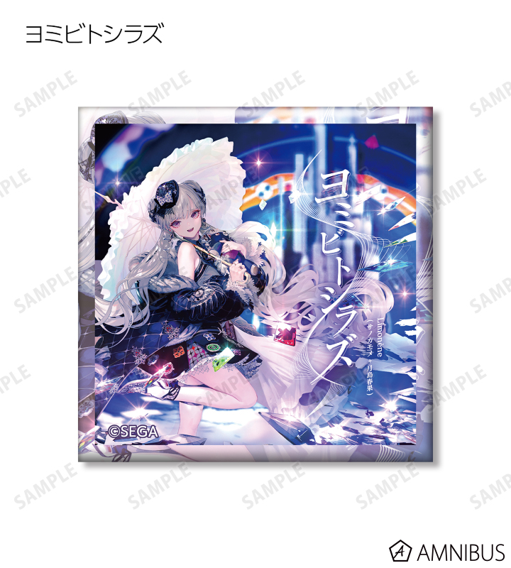 AMNIBUS-日常使いできるアニメグッズの通販サイト-