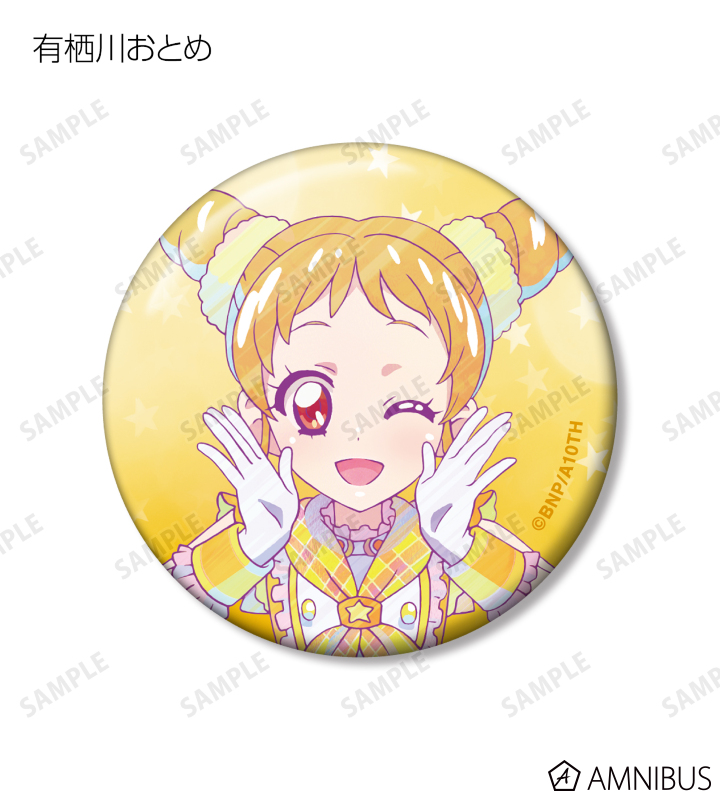 AMNIBUS-日常使いできるアニメグッズの通販サイト-