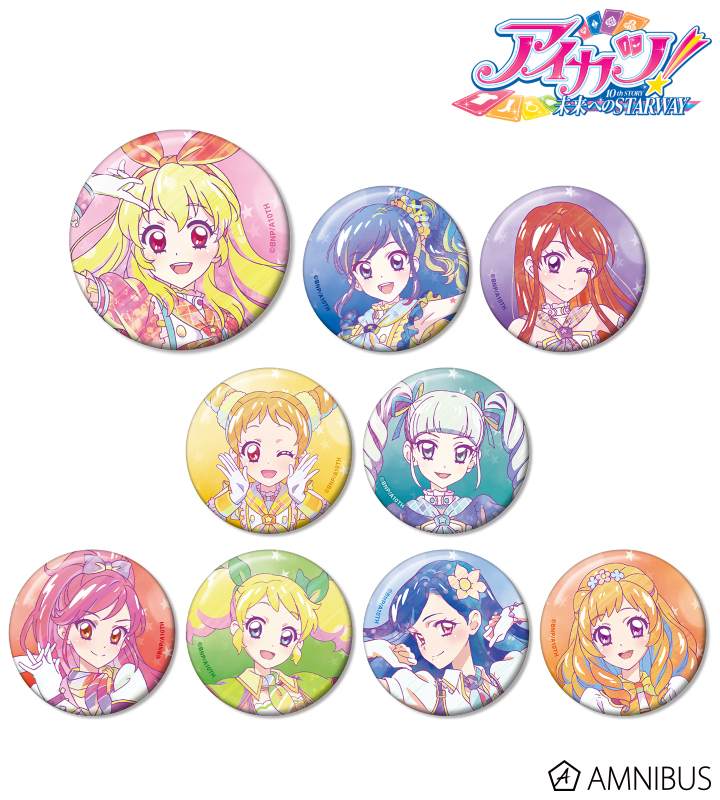 AMNIBUS-日常使いできるアニメグッズの通販サイト-