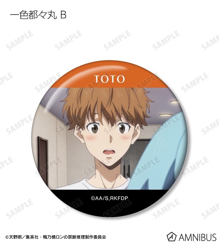 AMNIBUS-日常使いできるアニメグッズの通販サイト-