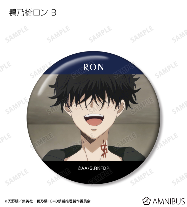 AMNIBUS-日常使いできるアニメグッズの通販サイト-