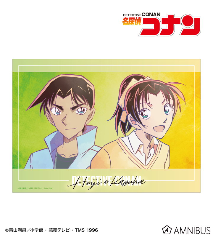 名探偵コナン 応募者全員サービス第2弾 レイヤード 平次＆和葉 名探偵