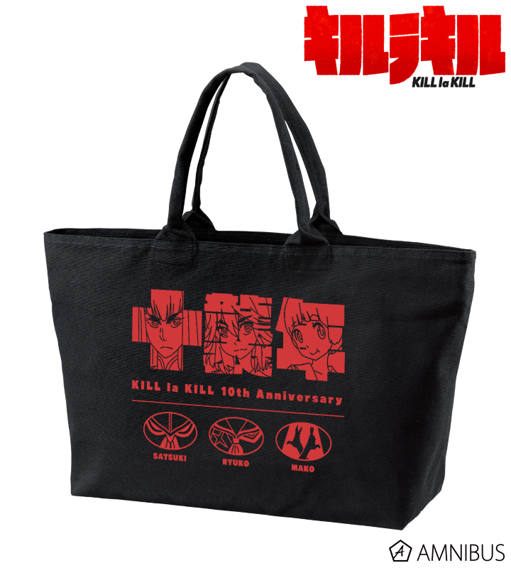 AMNIBUS-日常使いできるアニメグッズの通販サイト-