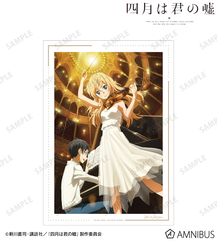 激レア 未開封 四月は君の嘘 フィナーレベント 現地特典 ポスター 激