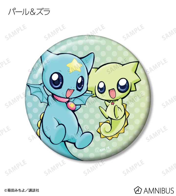 AMNIBUS-日常使いできるアニメグッズの通販サイト-