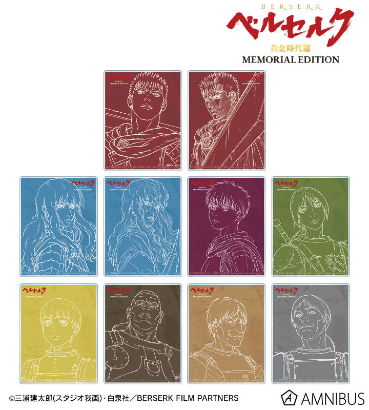 AMNIBUS-日常使いできるアニメグッズの通販サイト-