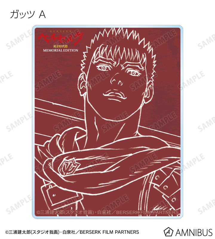 AMNIBUS-日常使いできるアニメグッズの通販サイト-