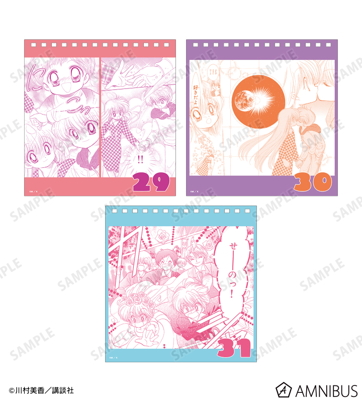 AMNIBUS-日常使いできるアニメグッズの通販サイト-