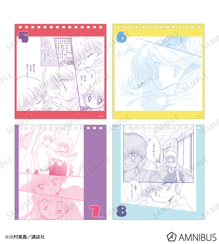 AMNIBUS-日常使いできるアニメグッズの通販サイト-