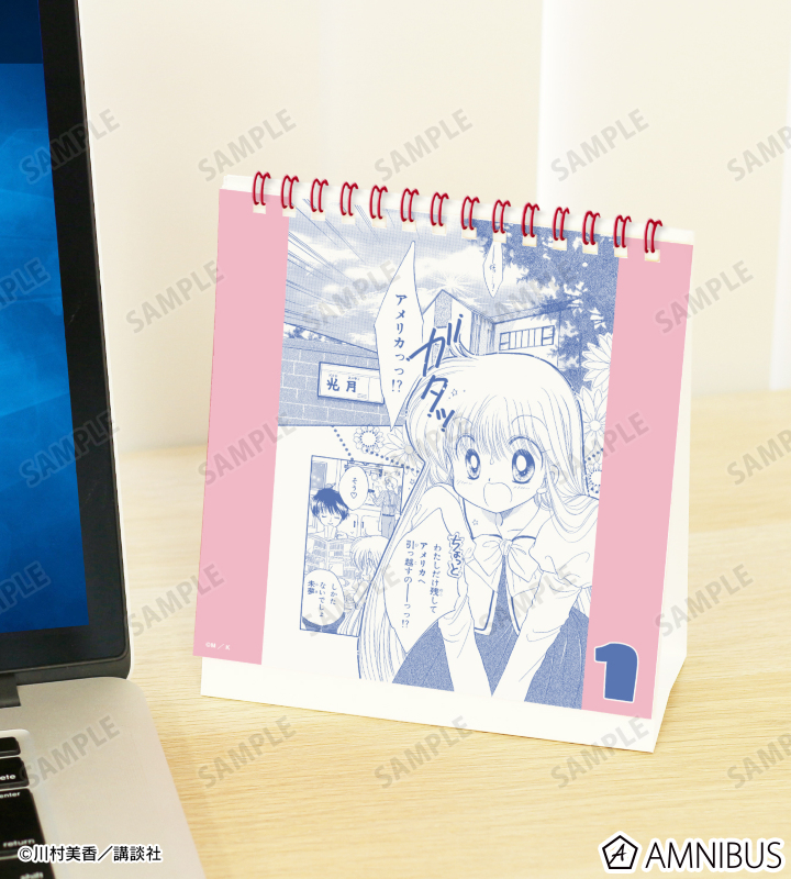 AMNIBUS-日常使いできるアニメグッズの通販サイト-