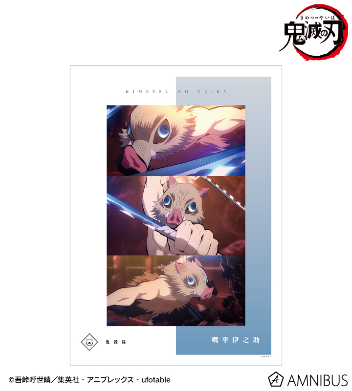 AMNIBUS-日常使いできるアニメグッズの通販サイト-