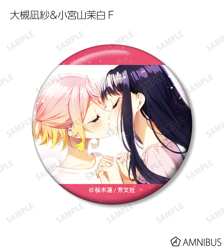 AMNIBUS-日常使いできるアニメグッズの通販サイト-