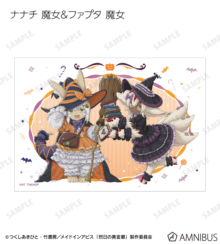 AMNIBUS-日常使いできるアニメグッズの通販サイト-