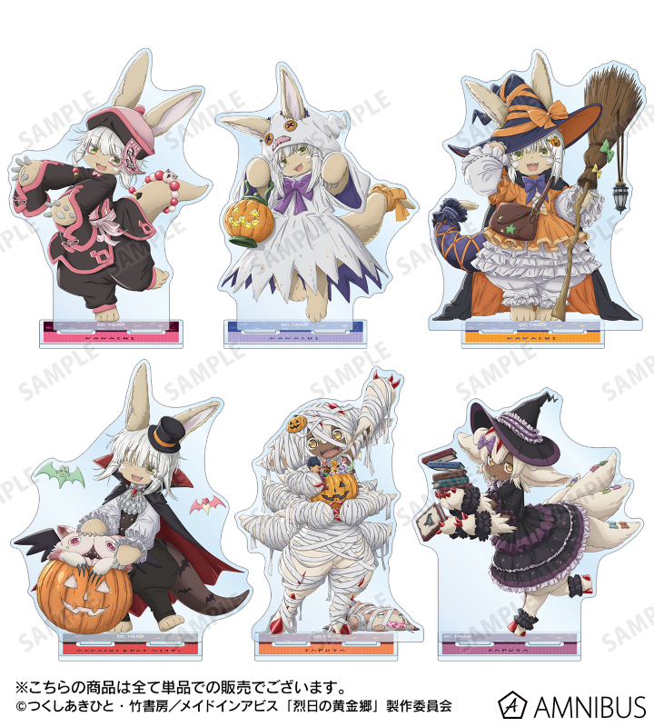 AMNIBUS-日常使いできるアニメグッズの通販サイト-