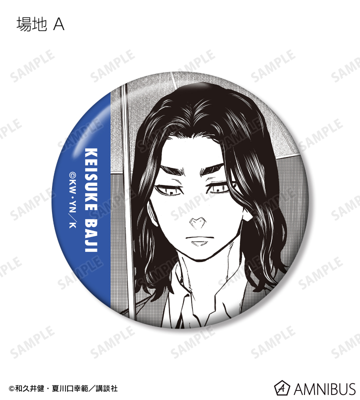 AMNIBUS-日常使いできるアニメグッズの通販サイト-