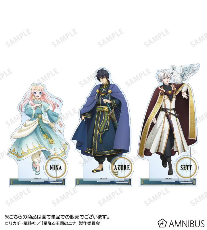 AMNIBUS-日常使いできるアニメグッズの通販サイト-