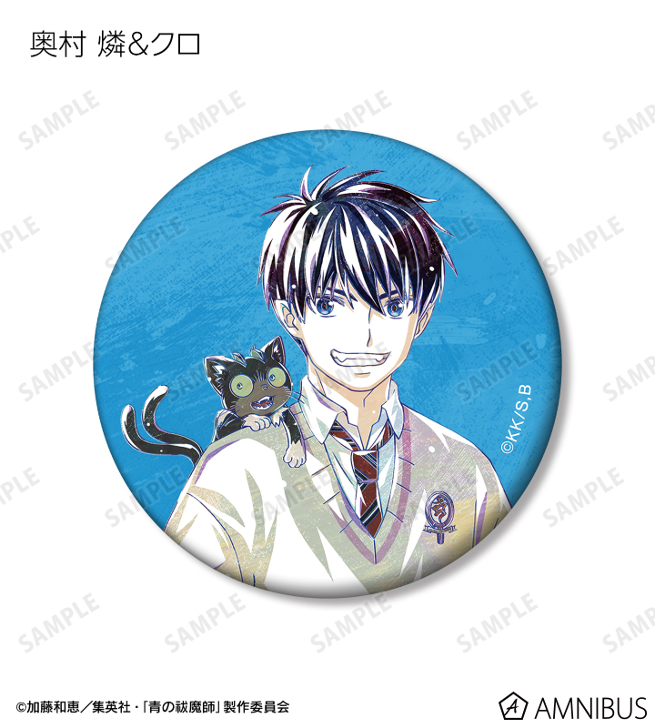 TVアニメ『青の祓魔師 島根啓明結社篇』 - トレーディング Ani-Art