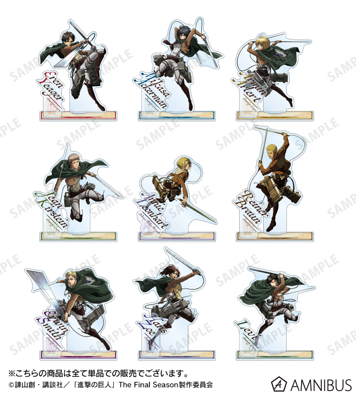 AMNIBUS-日常使いできるアニメグッズの通販サイト-