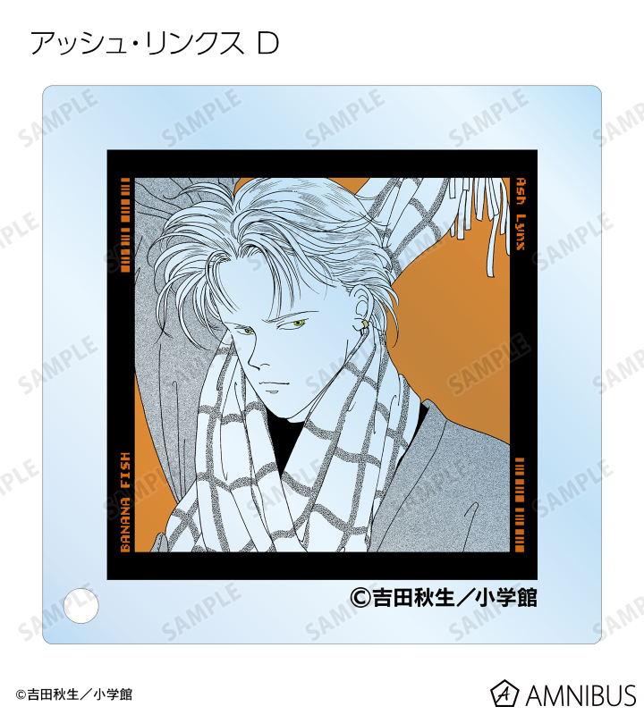 吉田秋生先生『BANANA FISH』 キャラクターパネル アッシュ 等身大