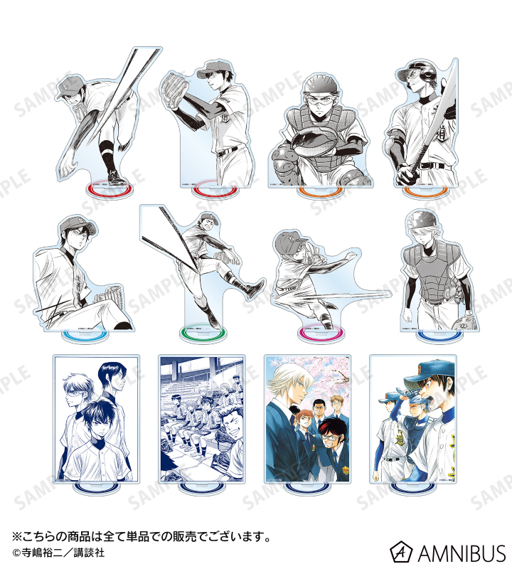 ダイヤのA 御幸一也 アクリルスタンド クックパッド cookpad アクスタ