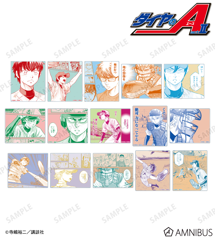 AMNIBUS-日常使いできるアニメグッズの通販サイト-