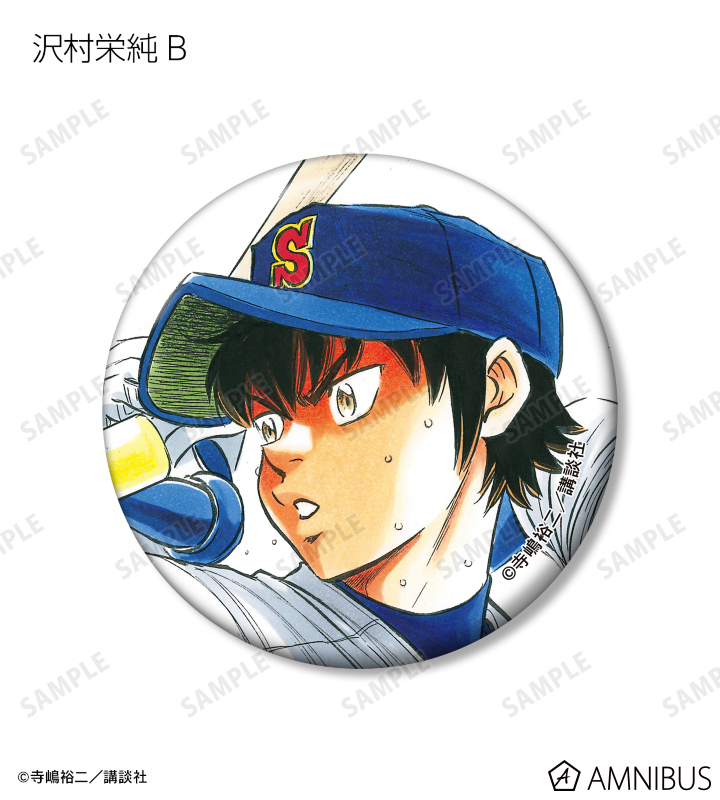 AMNIBUS-日常使いできるアニメグッズの通販サイト-