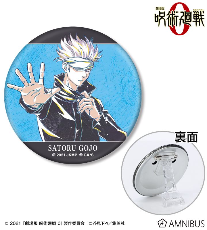 AMNIBUS-日常使いできるアニメグッズの通販サイト-