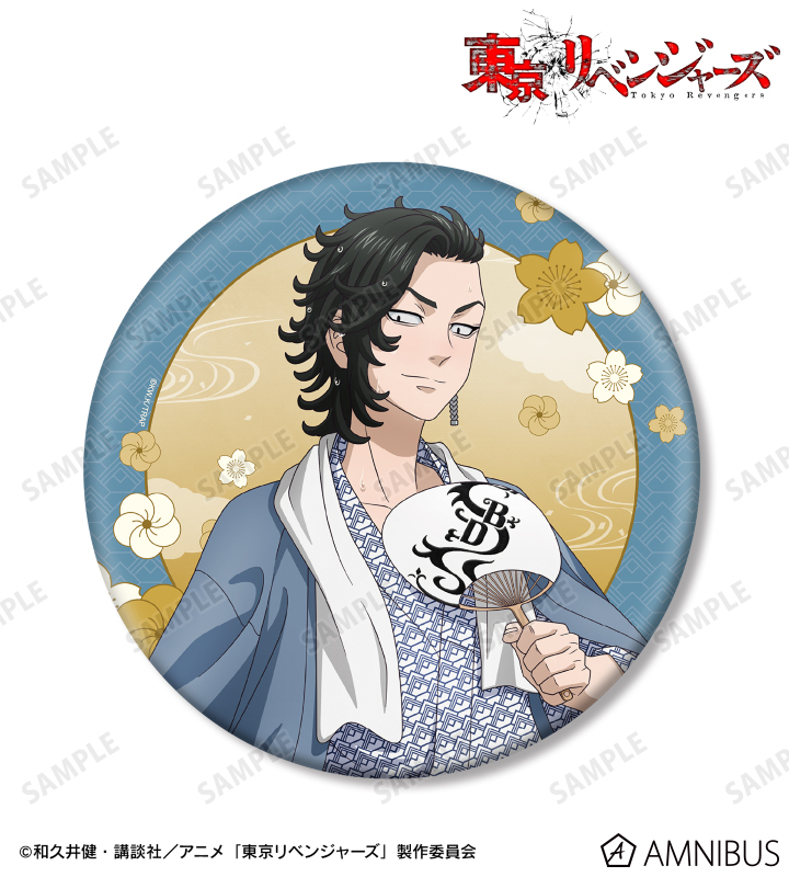 AMNIBUS-日常使いできるアニメグッズの通販サイト-