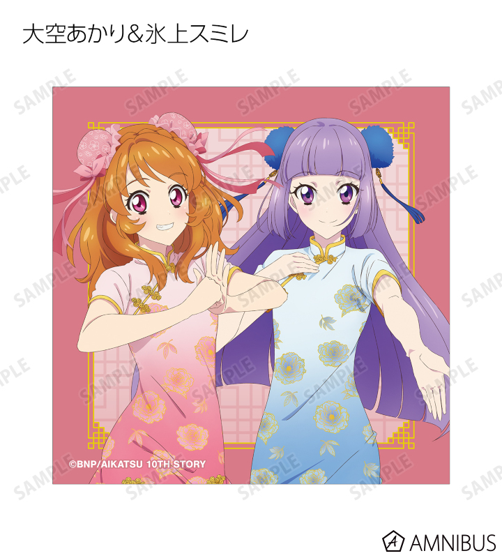 AMNIBUS-日常使いできるアニメグッズの通販サイト-