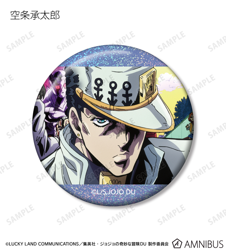 AMNIBUS-日常使いできるアニメグッズの通販サイト-