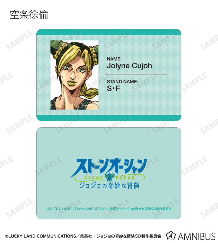 AMNIBUS-日常使いできるアニメグッズの通販サイト-