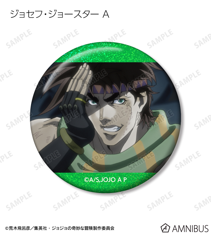 AMNIBUS-日常使いできるアニメグッズの通販サイト-