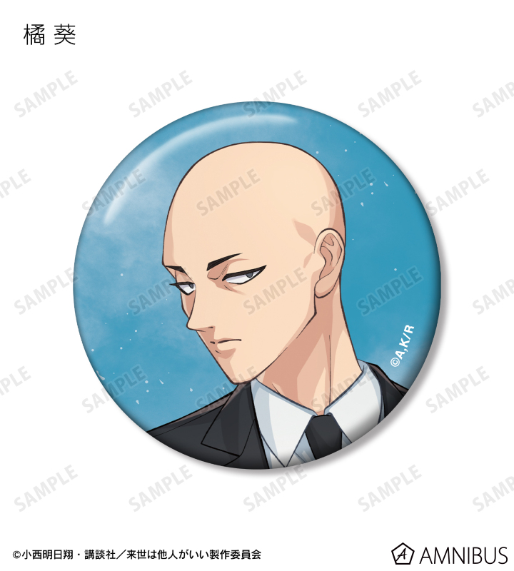 AMNIBUS-日常使いできるアニメグッズの通販サイト-