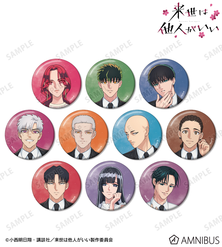 AMNIBUS-日常使いできるアニメグッズの通販サイト-