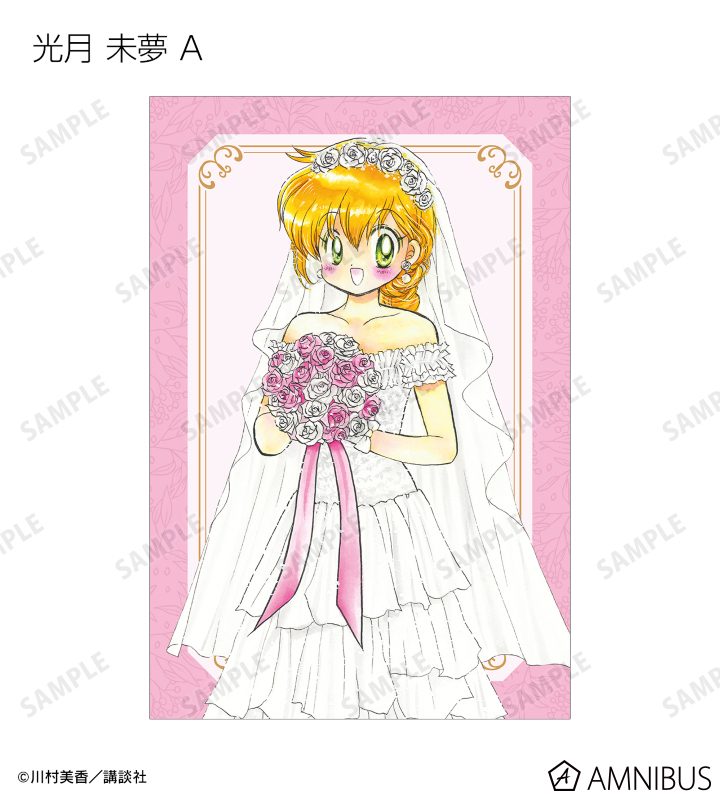 AMNIBUS-日常使いできるアニメグッズの通販サイト-