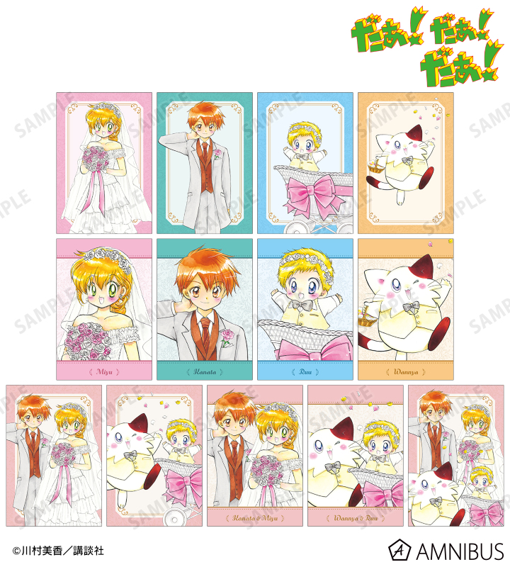 AMNIBUS-日常使いできるアニメグッズの通販サイト-