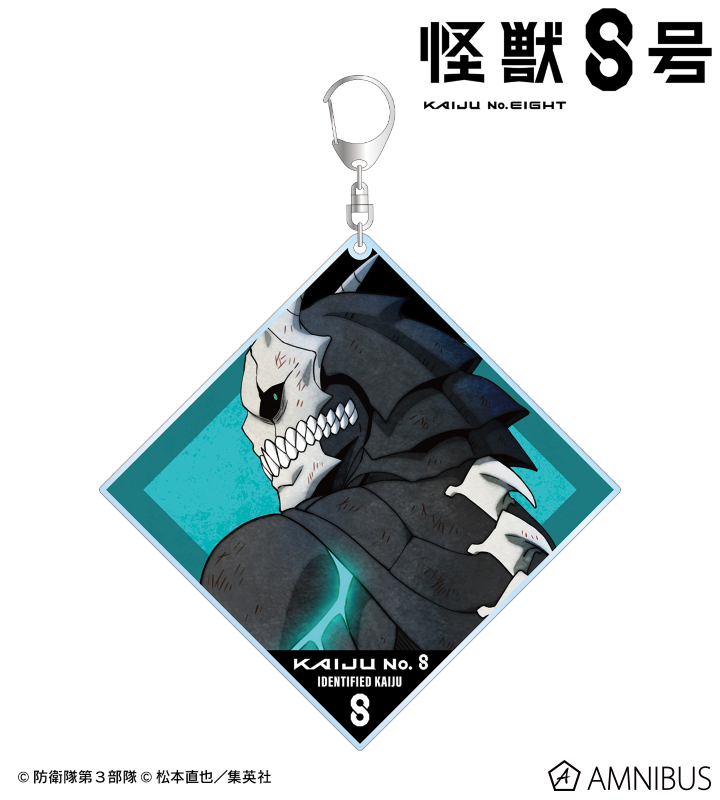 仇*読様 怪獣8号8宝フルレア 仇*読様 怪獣8号8宝フルレア 怪獣8号 THE