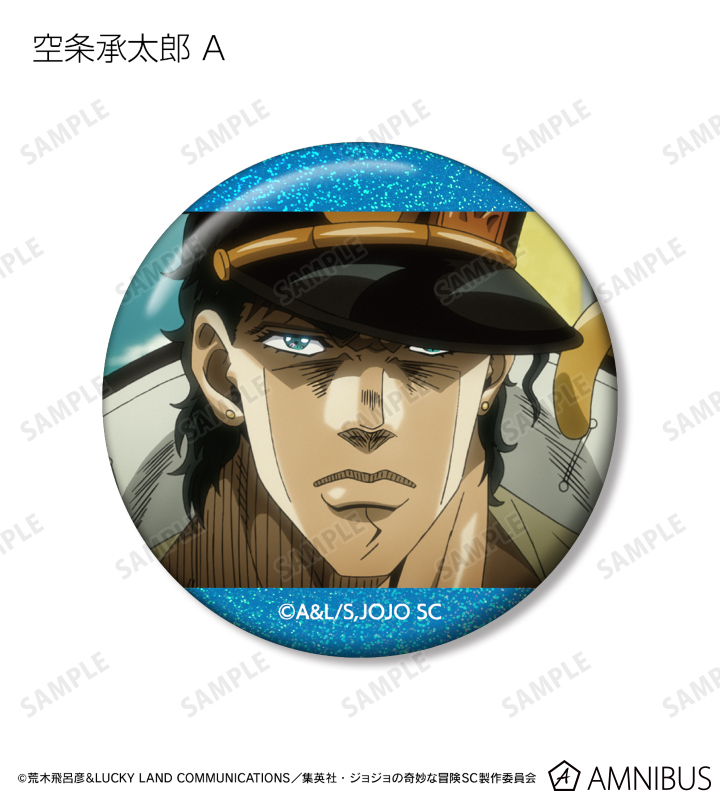 AMNIBUS-日常使いできるアニメグッズの通販サイト-